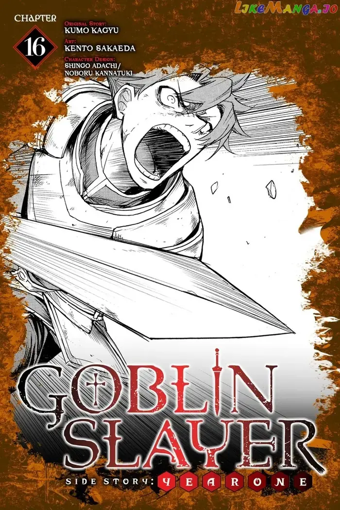 Goblin Slayer: Side Story Year One Chapter 16 image 01_optimized_optimized